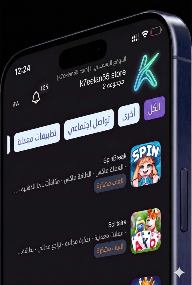 هاتف ايفون
